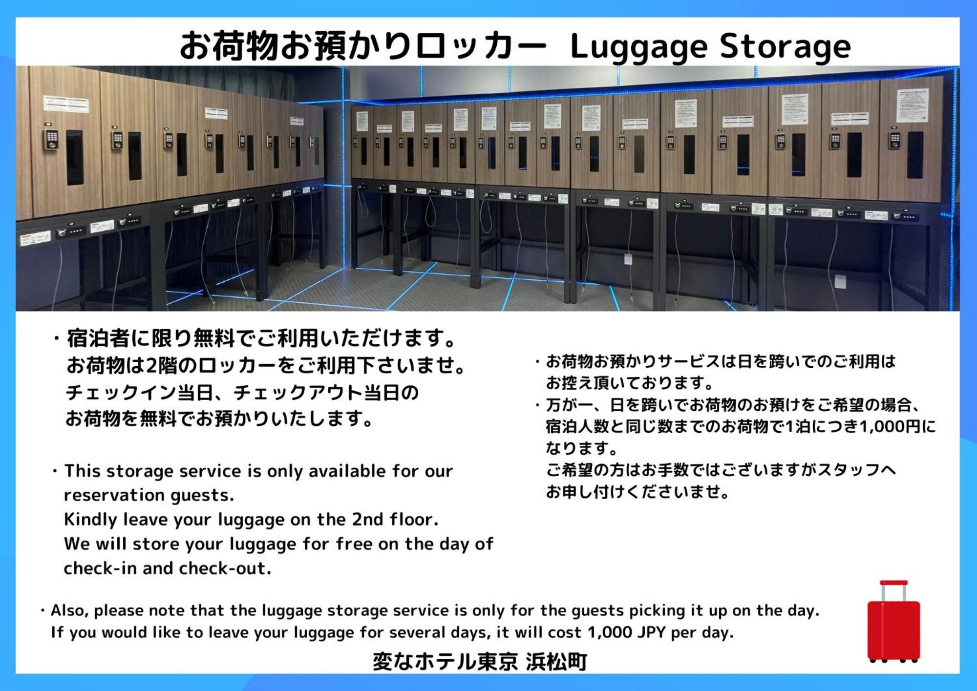 Henn Na Hamamatsucho Hotel Tokio