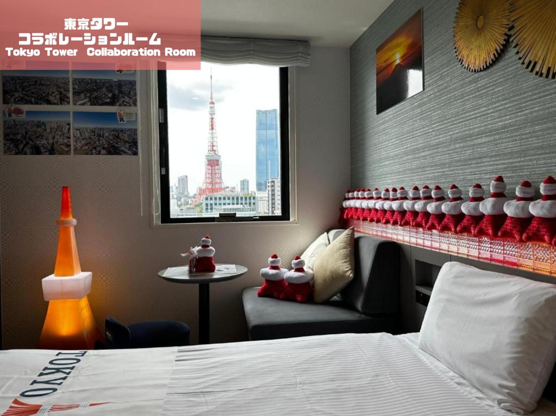 Henn Na Hamamatsucho Hotel Tokio