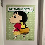 Henn na Hotel Tokyo Hamamatsucho