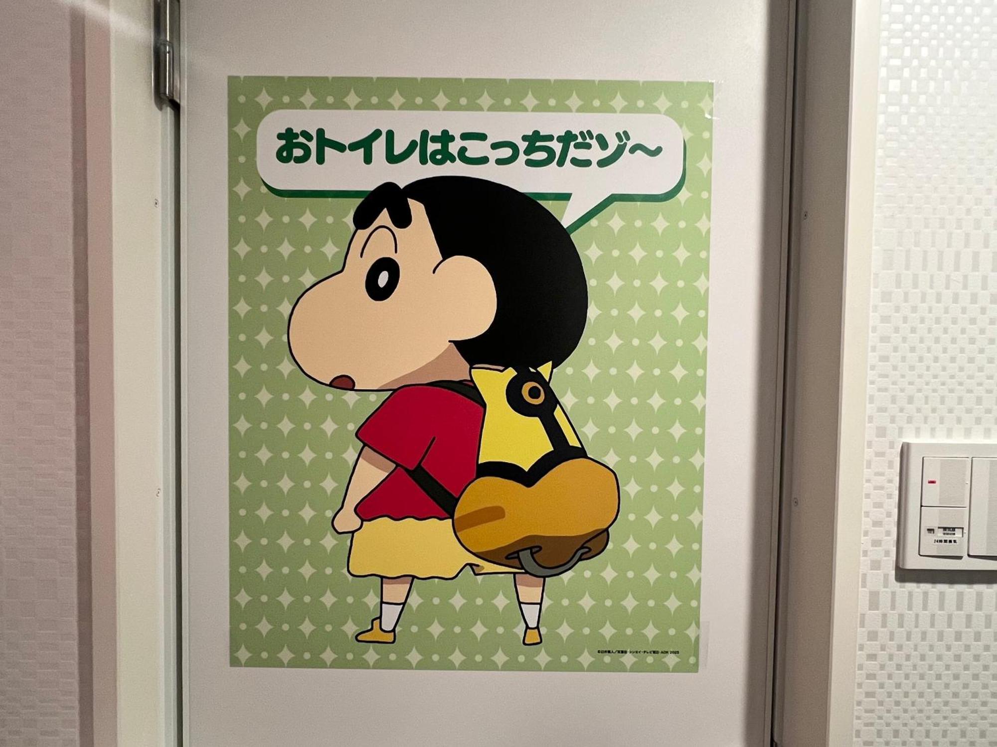 Henn Na Hamamatsucho Hotel Tokio