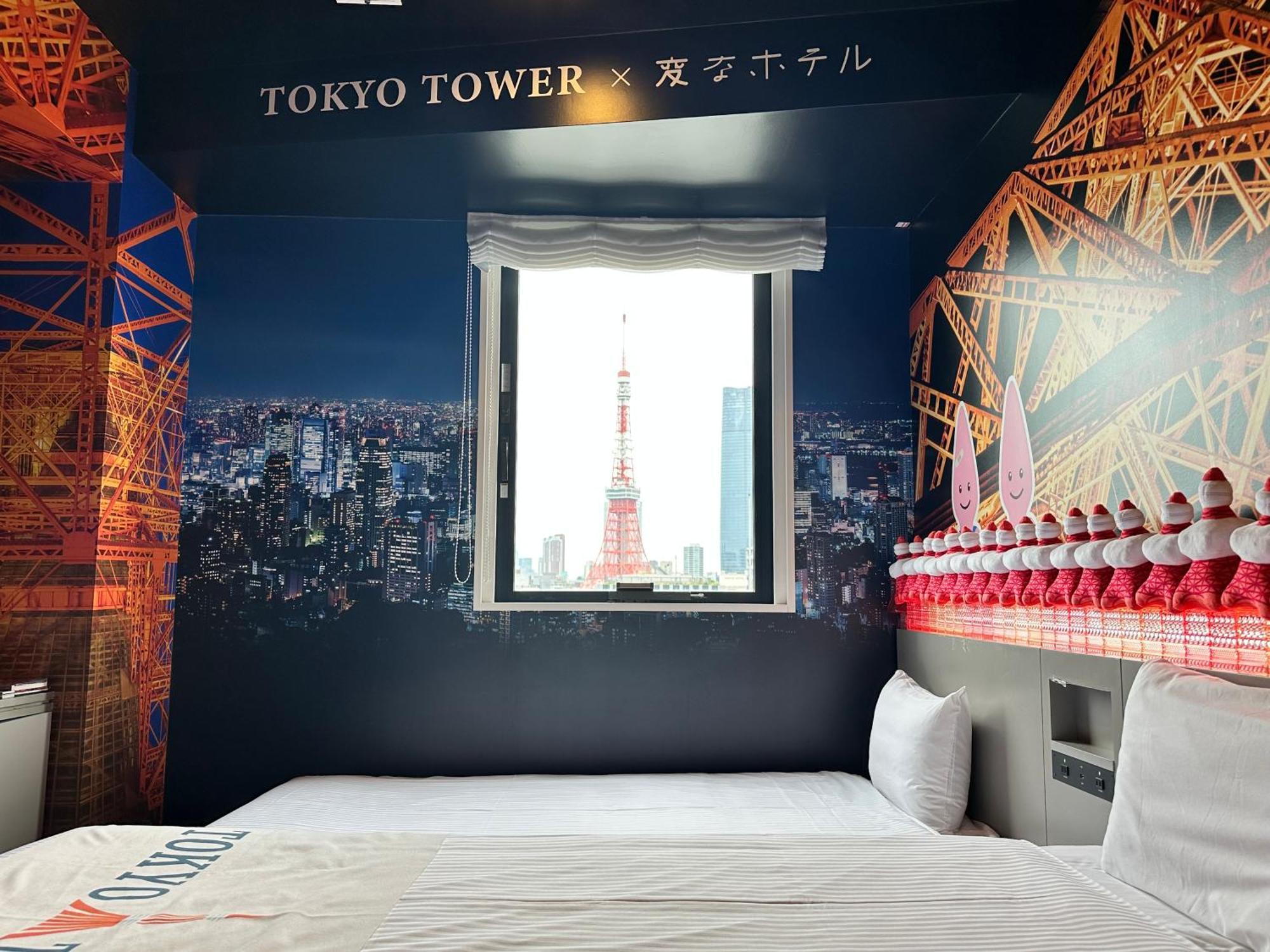 Henn Na Hamamatsucho Hotel Tokio
